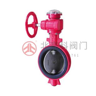 XD371X-10、XD371X-16 型對(duì)夾式信號(hào)蝶閥